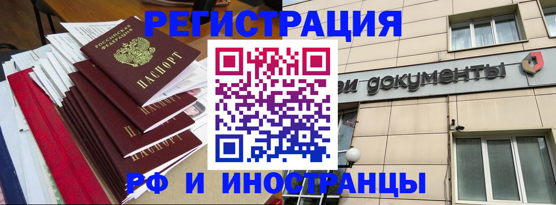 регистрация для школы в Белой Холунице